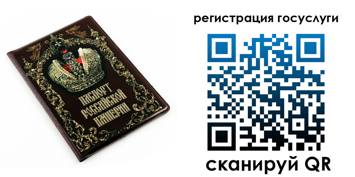 временная регистрация собственник в Алейске